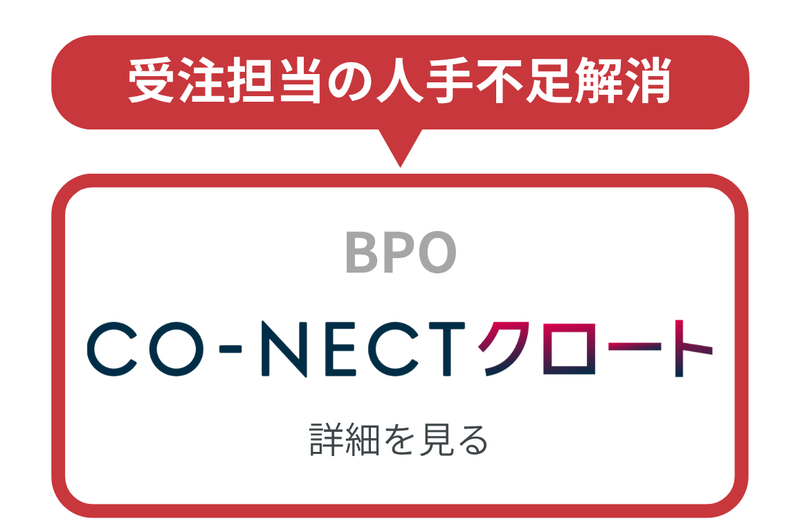 CO-NECクロートT