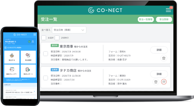 CO-NECT